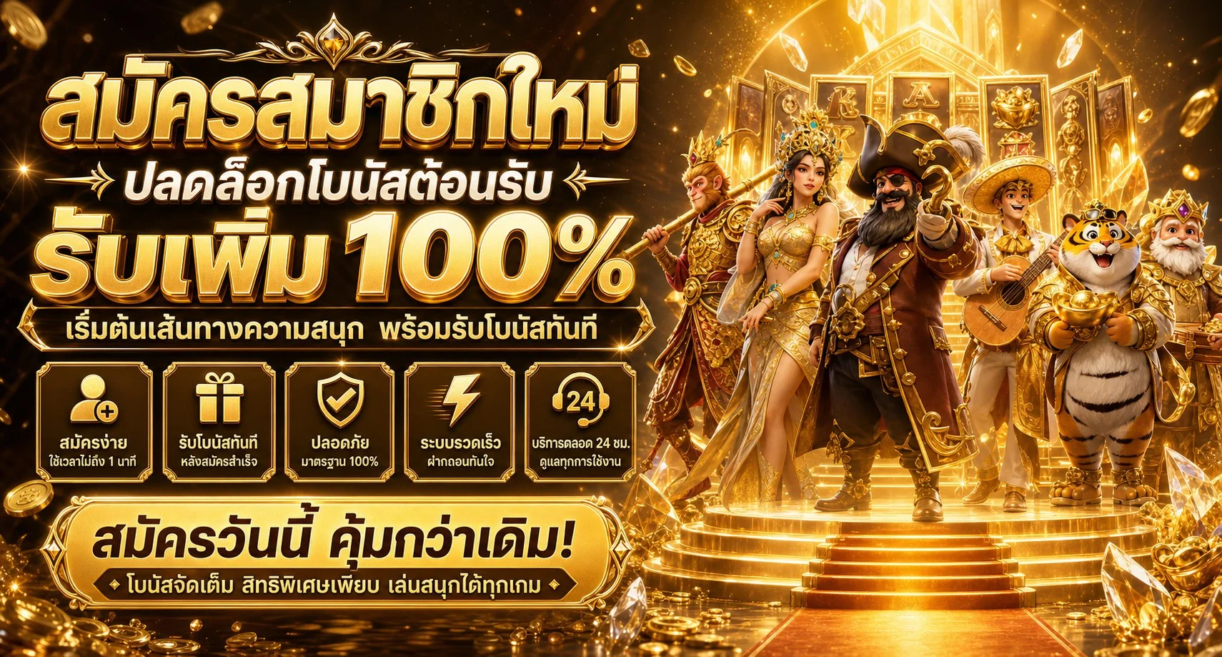 G2G852 เว็บตรง แบนเนอร์หน้าหลัก สล็อตและคาสิโนออนไลน์