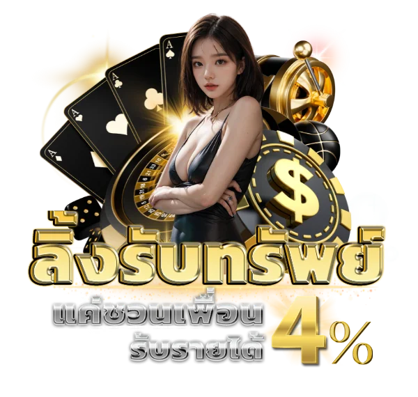 G2G852 เว็บตรง สล็อต บาคาร่า กีฬา ฝากถอนออโต้